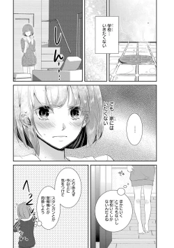 Page 42 of Seihuku Play I