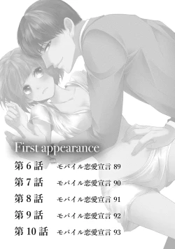 Page 176 of Seihuku Play II