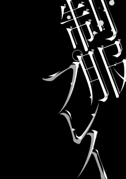 Page 5 of Seihuku Play II