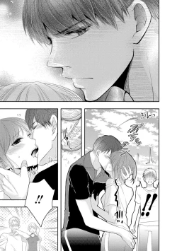 Page 74 of Seihuku Play II