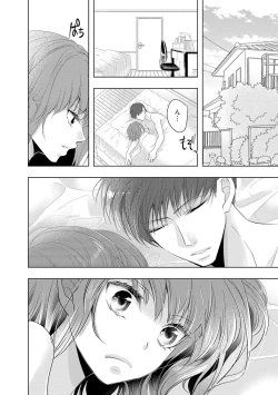 Page 103 of Seihuku Play 3