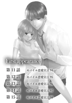 Page 176 of Seihuku Play 3