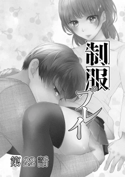 Page 40 of Seihuku Play 5