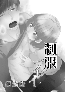 Page 72 of Seihuku Play 5