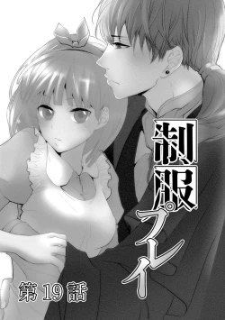 Page 100 of Seihuku Play 4