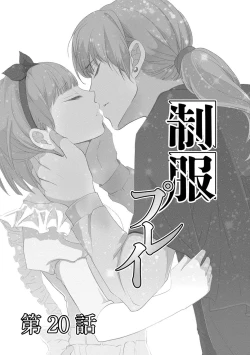 Page 134 of Seihuku Play 4