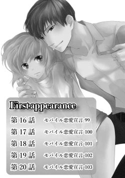 Page 176 of Seihuku Play 4