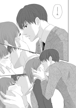 Page 34 of Seihuku Play 4