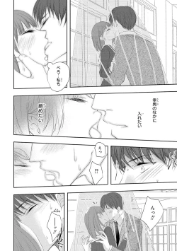 Page 35 of Seihuku Play 4