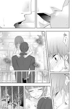 Page 54 of Seihuku Play 4