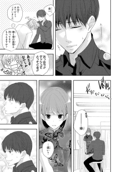 Page 78 of Seihuku Play 4