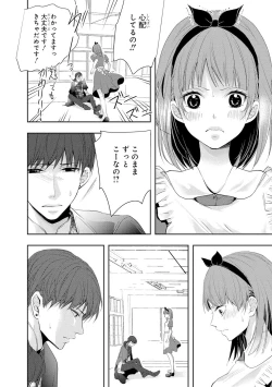 Page 95 of Seihuku Play 4