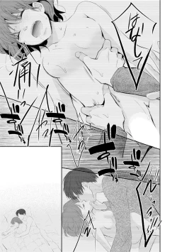 Page 131 of Seihuku Play Sachio Edition