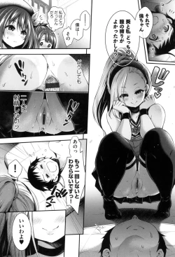 Page 168 of Harem Jogakuin Taiken Nyuugaku