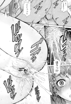 Page 150 of Uezatchiizu