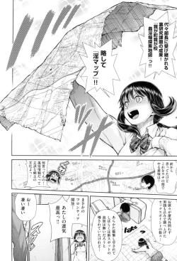 Page 172 of Uezatchiizu