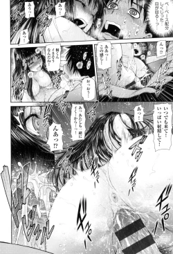 Page 70 of Uezatchiizu