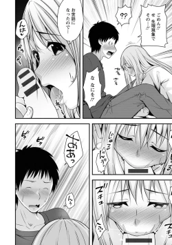 Page 16 of Hatsujou Junai Joshi - Pure Love Girl in Heat