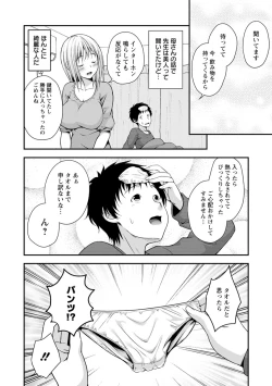 Page 24 of Hatsujou Junai Joshi - Pure Love Girl in Heat