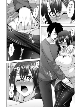 Page 88 of Hatsujou Junai Joshi - Pure Love Girl in Heat