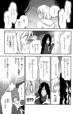 Page 126 of 白×黒王子～ことりと野獣の淫らな生活【完全版】