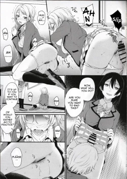 Page 17 of Noboranai Taiyou | The Sun Doesn't Rise