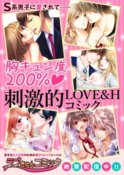 Page 172 of エロ紳士の極上テク～その性感帯、オレが育ててあげる【完全版】