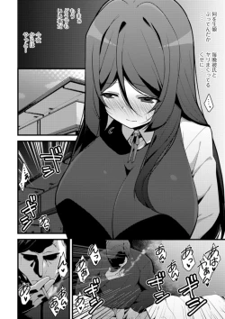 Page 10 of Soujuku Kyonyuu wa Hajimete nanoni Haramitagari