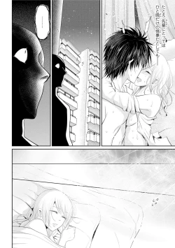 Page 33 of Zetsurin Joushi wa Hoso Macho!!