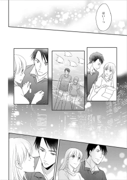 Page 143 of DT Danshi "Nyotaika" Kaihatsu Seikatsu Ge
