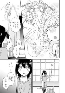 Page 42 of DT Danshi "Nyotaika" Kaihatsu Seikatsu Ge
