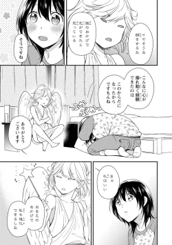 Page 60 of DT Danshi "Nyotaika" Kaihatsu Seikatsu Ge