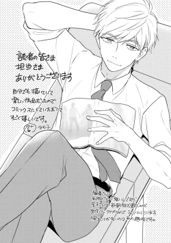 Page 126 of DT Danshi "Nyotaika" Kaihatsu Seikatsu Jou