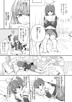 Page 157 of 60分強制SEX休憩～法律で上司とHするのもお仕事です～【完全版】