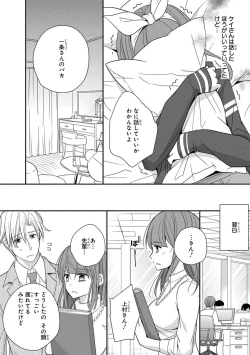 Page 158 of 60分強制SEX休憩～法律で上司とHするのもお仕事です～【完全版】