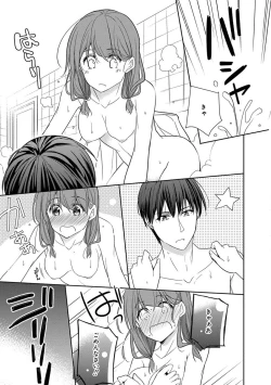 Page 75 of 60分強制SEX休憩～法律で上司とHするのもお仕事です～【完全版】
