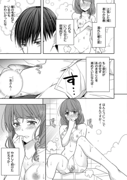 Page 99 of 60分強制SEX休憩～法律で上司とHするのもお仕事です～【完全版】