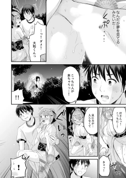 Page 22 of 恋人のフリしてたら、イキ声が…。浴衣姿の巨乳お姉さんに、たまらず挿入【完全版】1