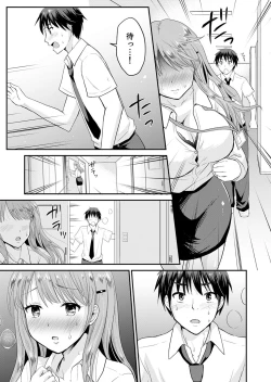 Page 41 of 恋人のフリしてたら、イキ声が…。浴衣姿の巨乳お姉さんに、たまらず挿入【完全版】1