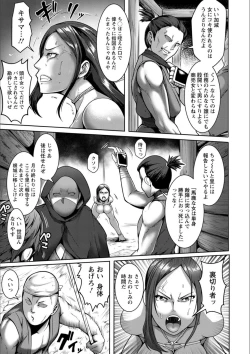 Page 30 of Pakorare Award