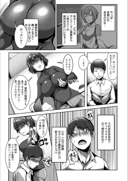 Page 46 of Pakorare Award