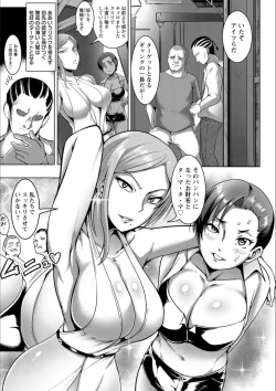 Page 68 of Pakorare Award