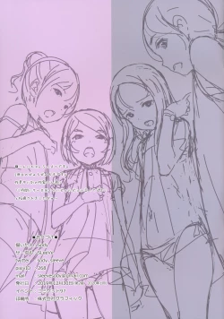 Page 20 of Onegai Shitara Misete kureru Onnanoko-tachi vol.2