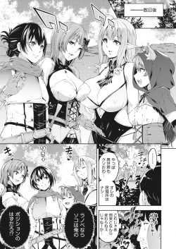 Page 10 of COMIC AUN 2020-06