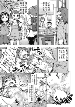 Page 110 of COMIC AUN 2020-06