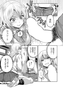 Page 174 of COMIC AUN 2020-06