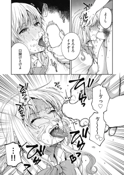 Page 178 of COMIC AUN 2020-06