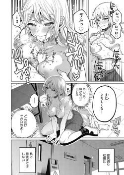 Page 181 of COMIC AUN 2020-06