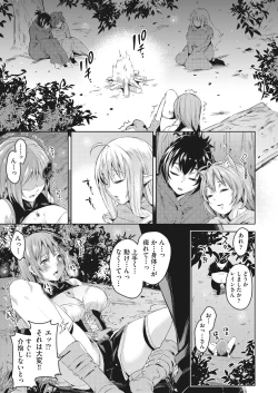 Page 18 of COMIC AUN 2020-06