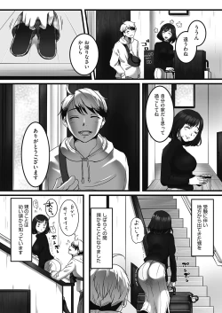 Page 231 of COMIC AUN 2020-06